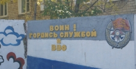 Волочаевский городок Лилия Федосеева