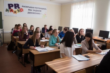 Студентов ДВГГУ в Хабаровске научили продвигать организацию в Instagram ИА AmurMedia