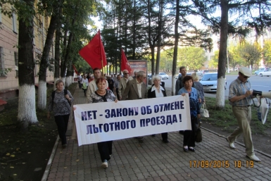 Протестный митинг против монетизации собрал более 300 пенсионеров в Комсомольске-на-Амуре Вадим Воеводин